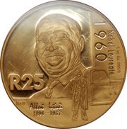 25 Rand / 1 Ounce Albert John Luthuli, South Africa, 2005 reverse image