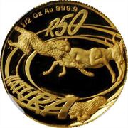 50 Rand - ½ Ounce Natura - Cheetah, South Africa, 2002 reverse image