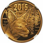 50 Rand - ½ Ounce Natura - Jackal obverse image