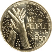 50 Rand Constitutional Democracy, South Africa, 2019 reverse image