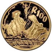 100 Rand - 1 Ounce Natura - Hippopotamus reverse image