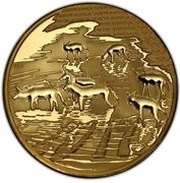 100 Rand - 1 Ounce Natura - African Painted Wolf obverse image