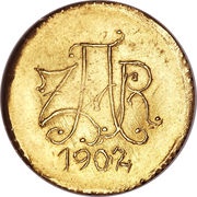 1 Pond Zuid Afrikaansche Republiek; Veld Pond obverse image