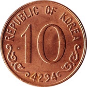10 Hwan obverse image