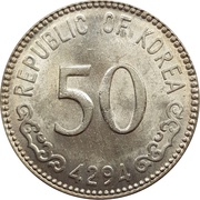 50 Hwan obverse image