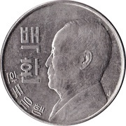 100 Hwan reverse image