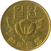 1 Won obverse image