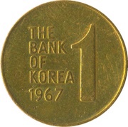 1 Won reverse image