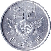 1 Won obverse image