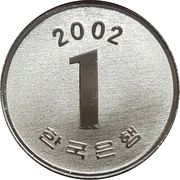 1 Won reverse image