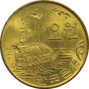 5 Won obverse image