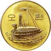 5 Won obverse image