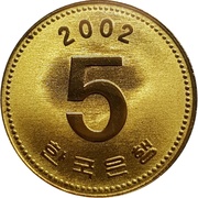 5 Won reverse image