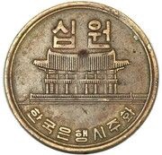 10 Won Pattern obverse image