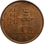 10 Won obverse image