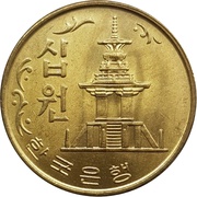 10 Won obverse image