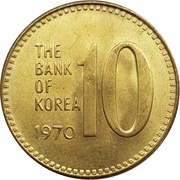 10 Won reverse image