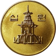 10 Won obverse image