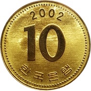 10 Won reverse image