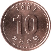 10 Won reverse image