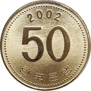 50 Won FAO reverse image