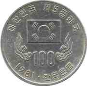 100 Won 5th Republic reverse image