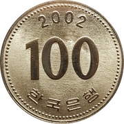 100 Won reverse image