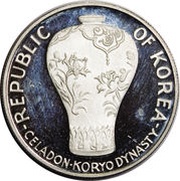 200 Won Celadon Vase reverse image