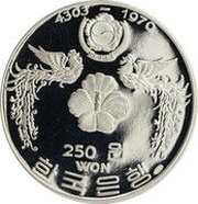 250 Won Chung Hee Park obverse image