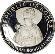 500 Won Sokkuram Bodhisattva reverse image