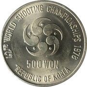 500 Won Shooting Championships, South Korea, 1978 reverse image