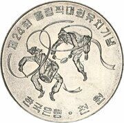 1000 Won Korean Dancers, South Korea, 1982 reverse image