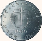 1000 Won Catholic Church obverse image