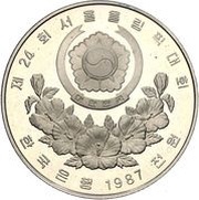1000 Won Tennis obverse image