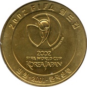 1000 Won World Cup Soccer obverse image