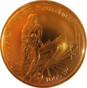 1000 Won World Cup reverse image