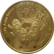 1000 Won Asian Games Incheon, South Korea, 2014 reverse image