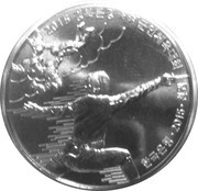 1000 Won CISM World Games obverse image