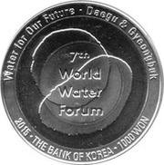 1000 Won World Water Forum obverse image