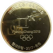 1000 Won Pyeong Chang 2018 Olympic Winter Games obverse image