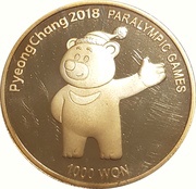 1000 Won Pyeong Chang 2018 Paralympic Games, South Korea, 2017 reverse image