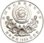 2000 Won Weightlifting obverse image