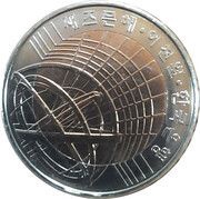 2000 Won Millennium obverse image