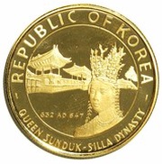 2500 Won Queen Sunduk reverse image