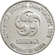 5000 Won Shooting Championship reverse image