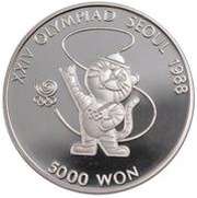 5000 Won Tiger Mascot reverse image
