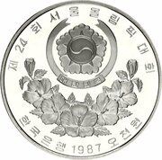 5000 Won Girls on swing contest obverse image