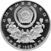 5000 Won Korean Wrestling obverse image