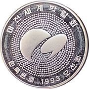 5000 Won Taejon International Exposition obverse image