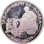5000 Won Taejon International Exposition, South Korea, 1993 reverse image